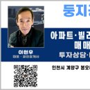 둥지1공인중개사사무소 이미지