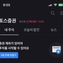 주식) MTS 수익 50% 불리기 성공! 나의 소소한 매매원칙! (드디어 손익분기점, 추천종목 없음)