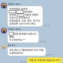 로아컨설팅 - 강남구 테헤란로 503 | 로아컨설팅