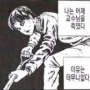션모터홀딩스(주) | 그레이의 50가지 그림자 솔직후기