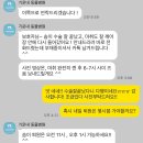 기운내 동물병원 이미지