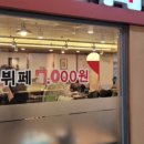 태양한식부페 이미지