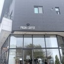 멋스러운 구움과자와 카페디저트 | 파주 운정카페 추천, 구움과자와 라떼가 맛있는 파운커피 운정 본점 후기