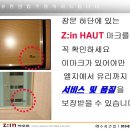 (주)수지건업