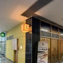 윤쉐프 코오롱 | [구로디지털단지] 스시비쇼쿠 오마카세 솔직후기