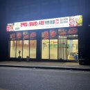 편편집여주가남점