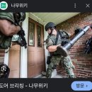 빛가리농장 | 240722-25 여름휴가 삿포로(부제:첫 해외 가족여행) - 둘째날 : 후라노 비에이 버스투어 - 삿포로 스시...