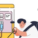유양주유소 이미지