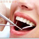 에이플러스치과 네이버블로그