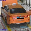 (주)영등포자동차정비검사소