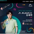 뉴욕당구장 이미지