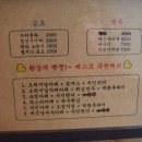 다락민박 이미지