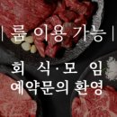 칠백식당 이미지