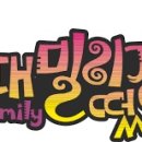 신기패밀리1