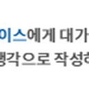 서초대로19길 18 이미지