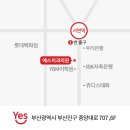 서면어린이치과의원 이미지