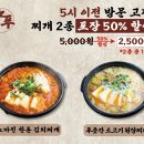 우리동네푸줏간정육식당