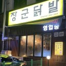 삼천동노래방 이미지