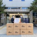 고촌읍행정복지센터 이미지