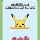 배스킨라빈스전주 이미지