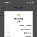 스테이고요 민박 이미지