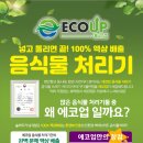 (주)에이치앤컴퍼니 이미지