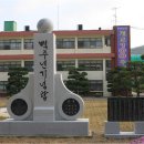 정읍제일고등학교 이미지