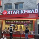 스타케밥 이미지