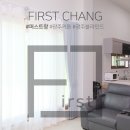 해광크리닝 | 장성 해광 샹그릴라 커튼블라인드 믿고 맡기세요 ♥