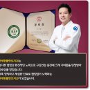 연세현플란트치과의원 네이버블로그
