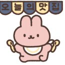 어다리횟집 계산점 이미지