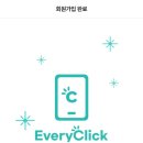 SY테크 네이버블로그