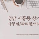 컨퍼런스룸 이미지