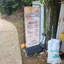 우주농장 | 공주 우주농원 알밤따기 체험 후기, 가을 가족 나들이 추천 명소