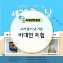 낙동강물문화관 이미지