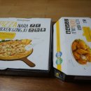 BHC치킨피자 이미지