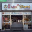 못난이찹쌀꽈배기제주 이미지