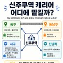 동남카프라자 - 화성시 만년로 429 | 신주쿠역 물품보관함 어디에 맡길까 출구별 위치와 나리타공항 이동 팁