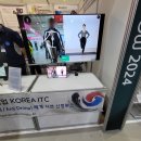 국내 최대 IT 전시회 World IT Show 2024 관람 후기