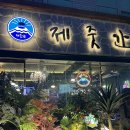 제줏간라페 | 라페스타 맛집 제줏간 일산 흑돼지 부위별로 다양한 가성비 맛집 삼겹살 술집 예약 주차 내돈내산