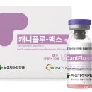 서울수의약품(주) 이미지