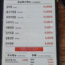 여의도생고기 이미지