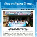 인천검단초등학교 이미지