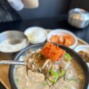 화성식사집 | 화성 반송동맛집 닭나무집 동탄점 점심 식사 후기
