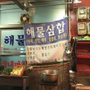 깨순이네포차 네이버블로그
