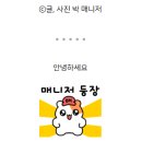 세곡 | 자곡동 세곡동 돈까스 맛집 또간집 백소정 세곡점 후기