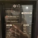 눈꽃을나누다포항