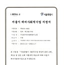 (주)한국시스템 이미지