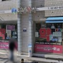 건국약국 이미지