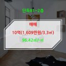 안골로19번길 이미지